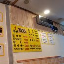 대한1인1닭 이미지