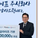 주식회사 예담푸드