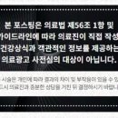 소예한의원 이미지