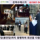 경남요양병원장례식장