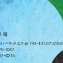 온새미로한의원 이미지