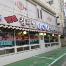 용마루 뼈해장국 이미지