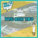 어정초등학교(병설) 이미지