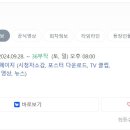 패밀리정보 티스토리