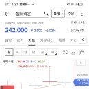 (주)퀀텀헬스케어코리아 | 셀트리온: 합병 시너지 본격화와 고마진 신제품 중심의 실적 퀀텀 점프 2026년 전망