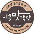 하우재