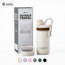 주식회사 오슬로 | 보온텀블러 추천 오슬로 아웃백트래블 스텐 텀블러 보온병 350ml 상세 특징 및 실사용 후기