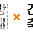 장흥토목설계