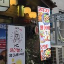 강남역 맛집 추천 '다미선 강남역점' 모임하기 좋은 횟집