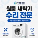 탑클린김포 네이버블로그