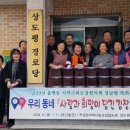 상도평마을 이미지