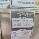 호박PC | 경북 영주시 생활의달인 떡 맛집 [ 풍기 민속떡집 ] 내돈내산 방문 솔직 후기!!