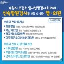 중부대로448번길 이미지
