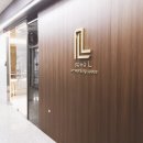 소호로L 이미지