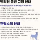 (주)씨앤아이정보통신 | 2025 메가주 일산 펫페어｜사전등록부터 부스정보, 참가업체 완벽 정리
