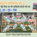 광교리더공인중개사사무소 이미지