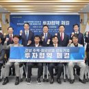 월드테크 케이에스피뉴스