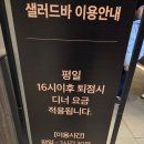 아이러브피자입암점 | 빕스 러브베리머치 후기 / 딸기시즌 메뉴 총정리 (대구 수성교점)