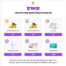 잇올스파르타독학재수관리형독서실 이미지