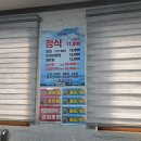 통영식당 | [통영루지 맛집] 오미사꿀빵 &amp; 통영청기식당 내돈내산 후기