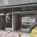 고덕드림약국 이미지