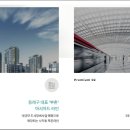 의료법인 광혜의료재단 이미지