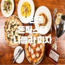 황새울로341번길 이미지