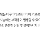 라마르의원 이미지