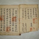 오대산 중대불량문 이미지