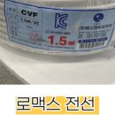 구로-구로-구로-1211 이미지