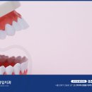 팀치과의원 이미지