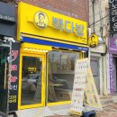 빽다방 울산서부점