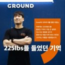 크로스핏225그라운드