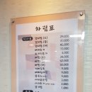 천천만만감자탕 이미지