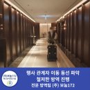 주식회사 보눔172 네이버블로그