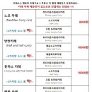 느므식당 이미지