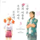 그날의하도 네이버블로그