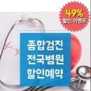 구트건강