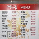 짜장꽃필무렵 이미지