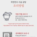 어!진짜한우네