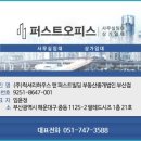 해운대힐스테이트위브 상가 앞 이미지