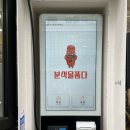 분식을 품다 방배점 네이버블로그