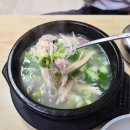 금촌닭곰탕 | 파주 금촌역 닭칼국수 맛집 옛날집에서 점심 후기 / 닭곰탕과 닭칼국수 + 주차 방법