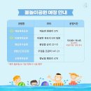 쌍봉산근린공원 이미지