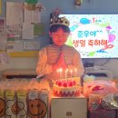 준우의 날을 축하해🎂🥳 이미지