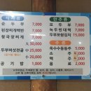 텃골쉼터 이미지