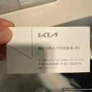 동탄점 기아오토큐 | 동탄 기아자동차 서비스센터 방문후기 [기아오토큐 동탄서비스]