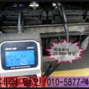 24시자동차배터리할인마트출장밧데리