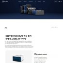 에스오에스 | 기술력은 깊게, 정보는 쉽게 전달하기 위한 에스오에스랩 웹사이트 프로젝트