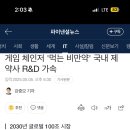 탑 솔루션 이미지